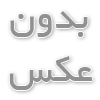 MUĞLA ترکیه کجاست؟